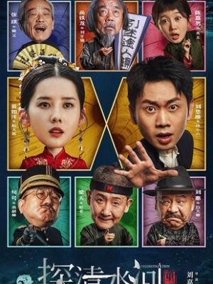 热门影视